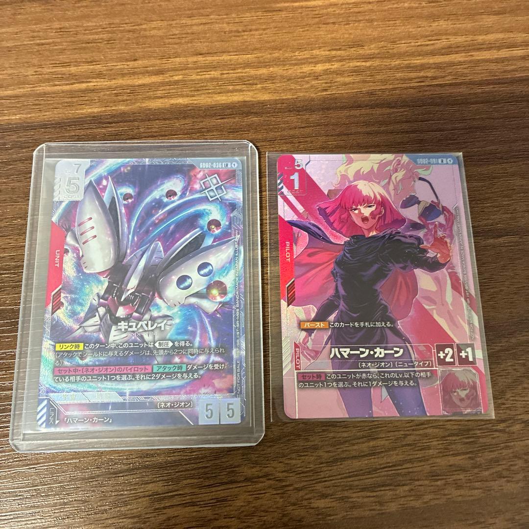 ガンダムカード　キュベレイ　ハマーン・カーン　ニュータイプチャレンジ　プロモ ガンダムカード キュベレイ ハマーン・カーン ニュータイプチャレンジ