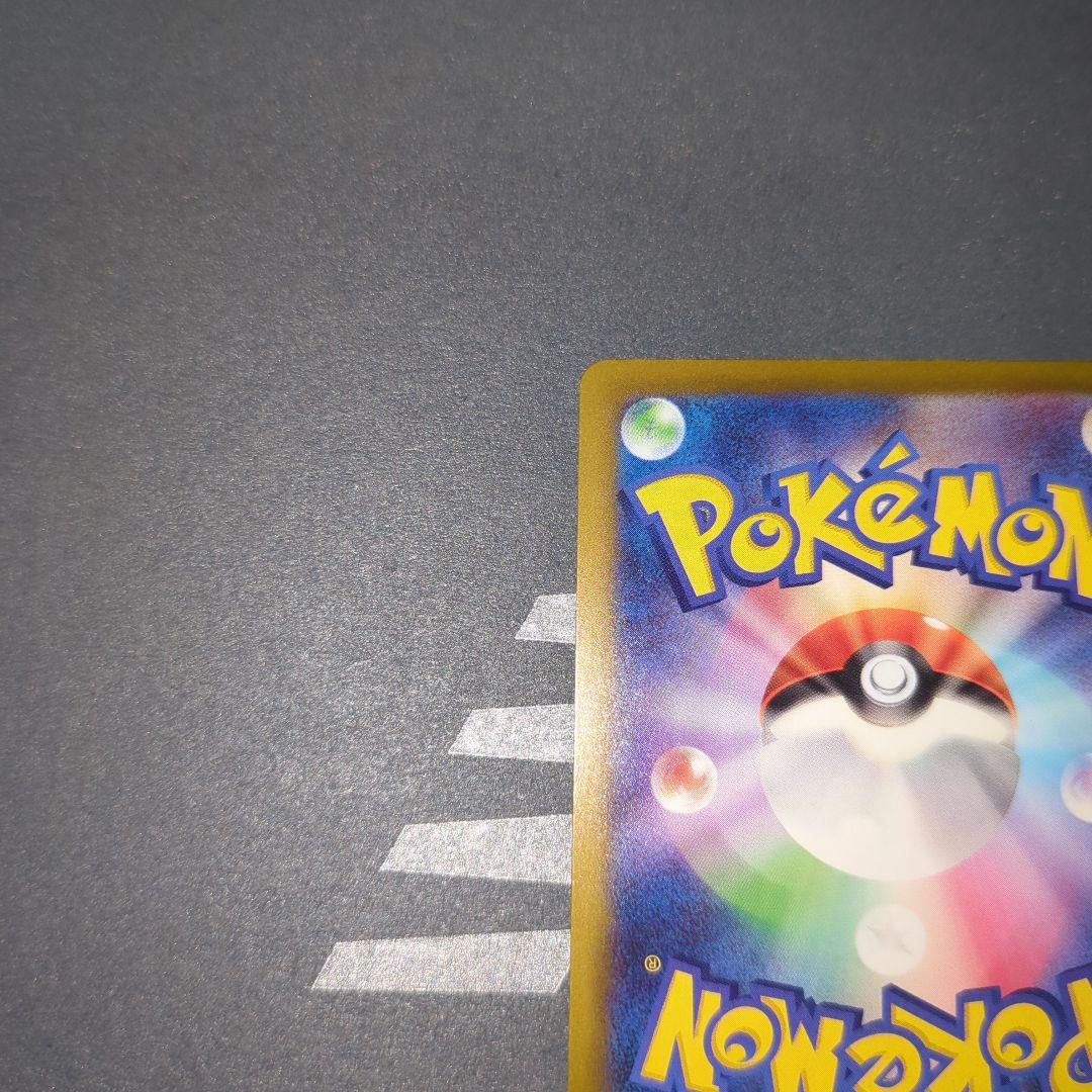 MEGAドリ―厶ex　メガリザードンex MA エラーカード　中国語箔押し