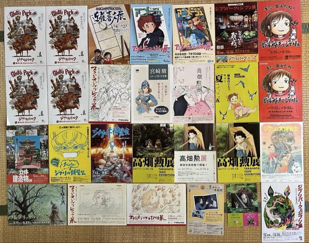 宮崎駿、スタジオジブリ関連のフライヤー、ポスター、新聞等まとめて 宮崎駿、スタジオジブリ関連のフライヤー、ポスター、新聞等まとめて