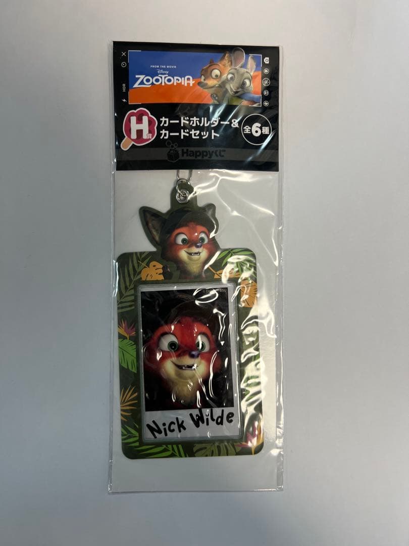 happyくじ ズートピア カードホルダー ニック H賞 - メルカリ