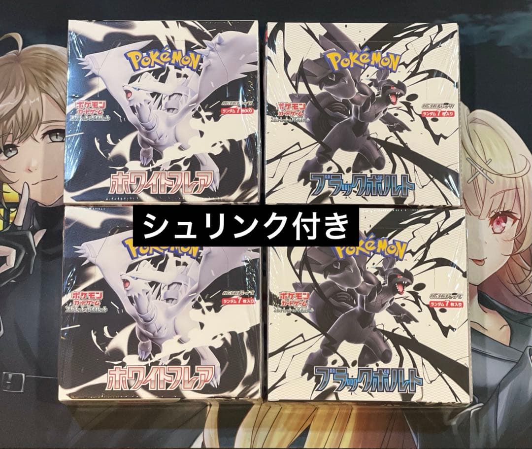 ソニックウイングアサルト ポスター B2サイズ