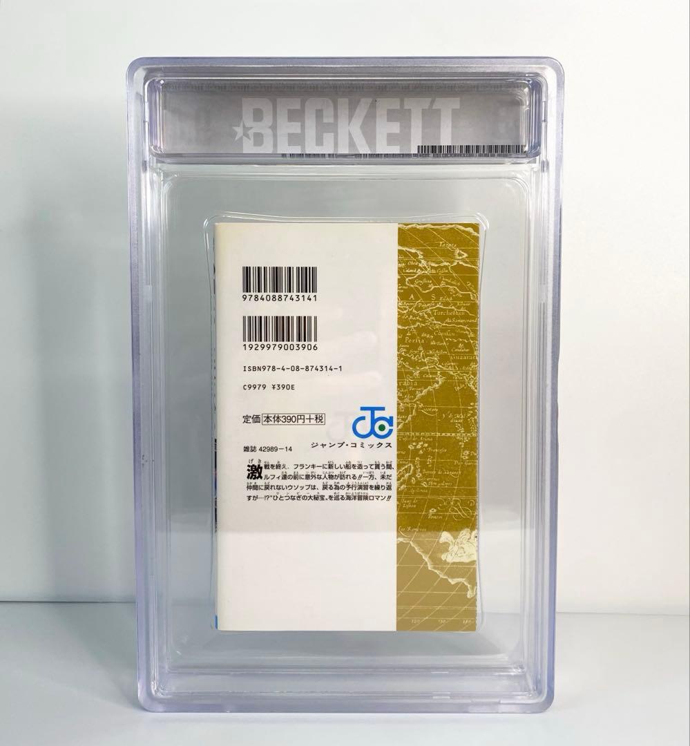 BGS 9.4 ワンピース 45巻 初版 1st Printing 漫画鑑定