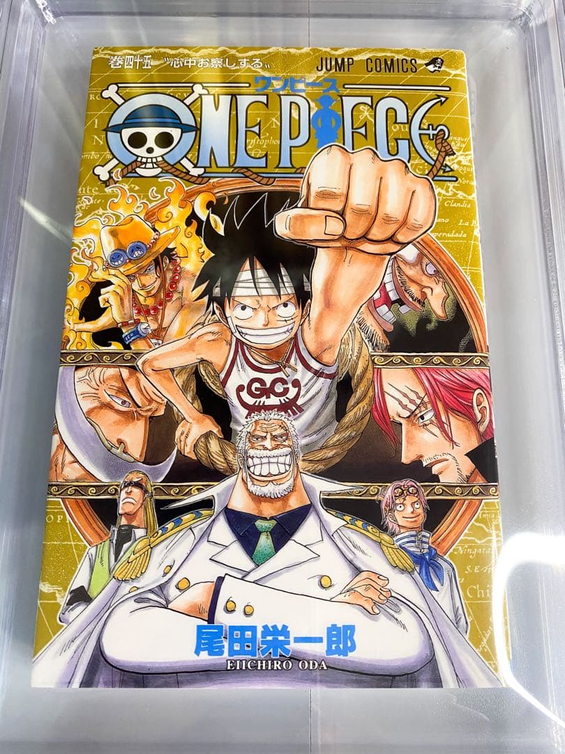 BGS 9.4 ワンピース 45巻 初版 1st Printing 漫画鑑定