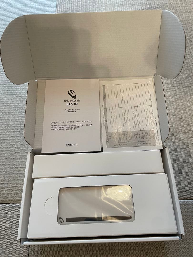 KEVIN ネイルマシン 本体と付属品新品未使用