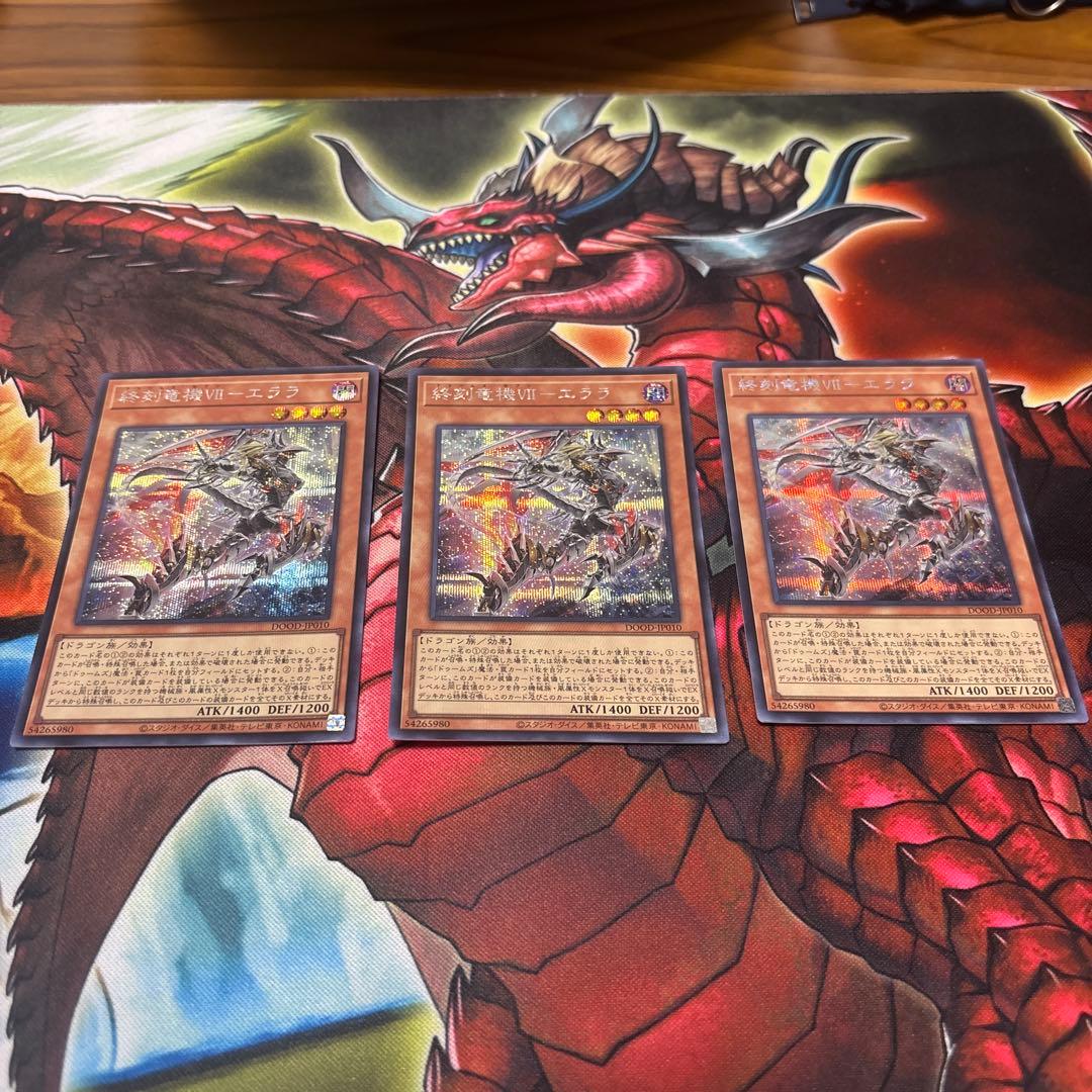 壊獄神ユピテル プリズマ ドゥームズ他