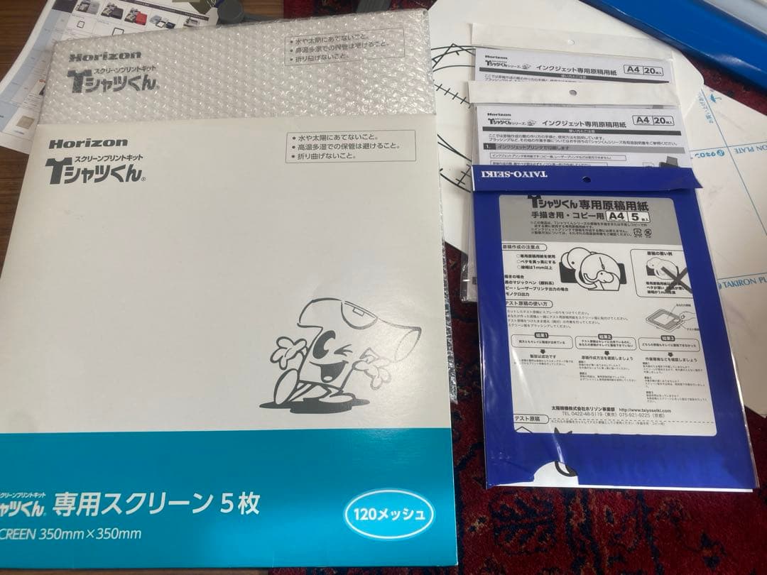 Tシャツくん　用品まとめ売り　ブンちゃん