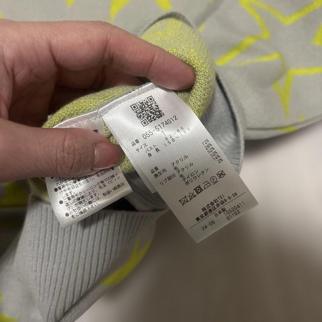 PEARLY GATES 星柄セーター グレー/イエロー