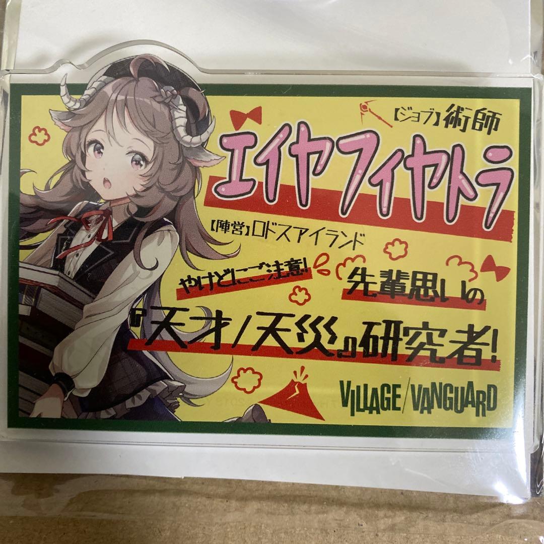 アークナイツ ヴィレッジヴァンガード アクリルバッジ