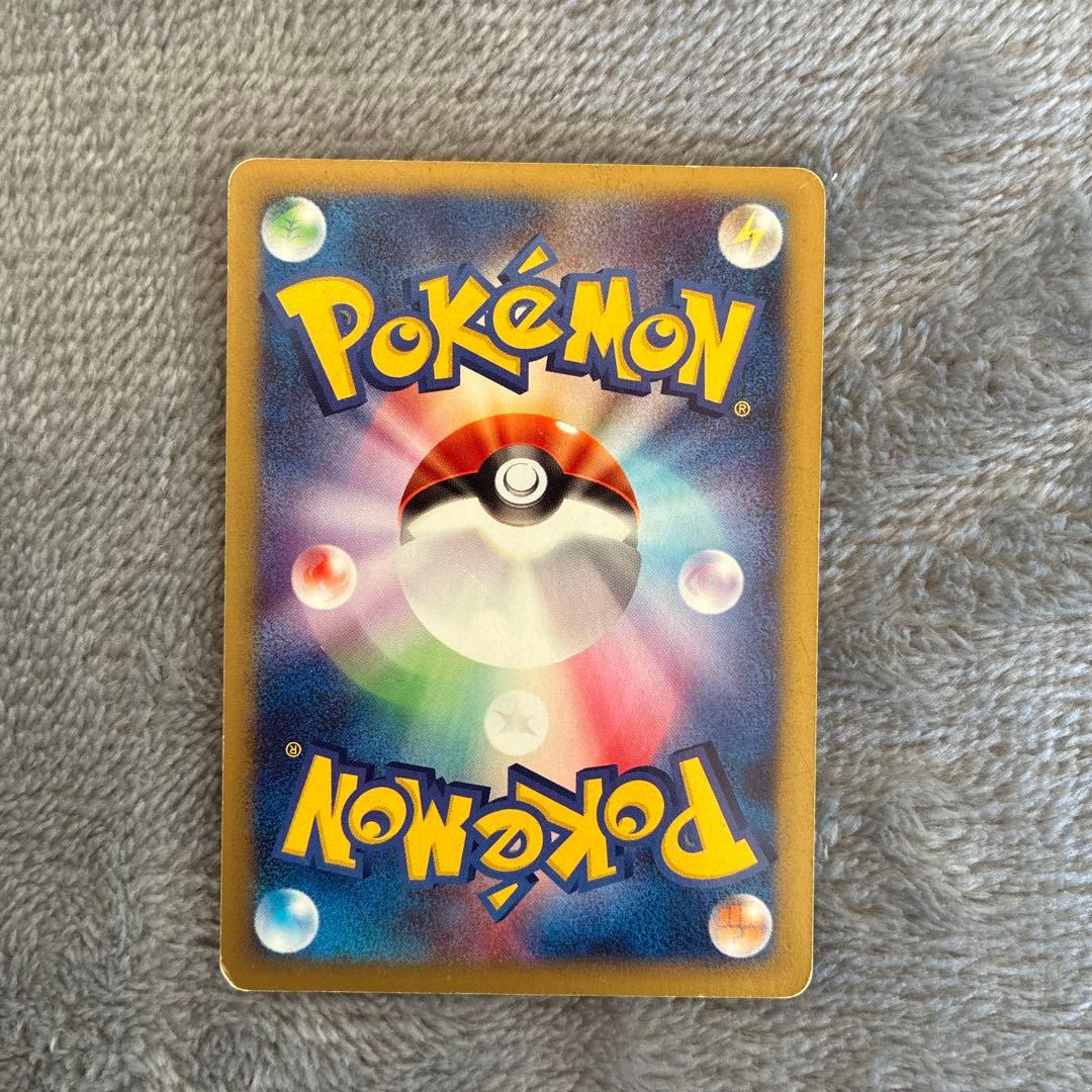 ピカチュウ ヨーギラスPROMO P - eプロモカード 004/P 005/Pの通販はau