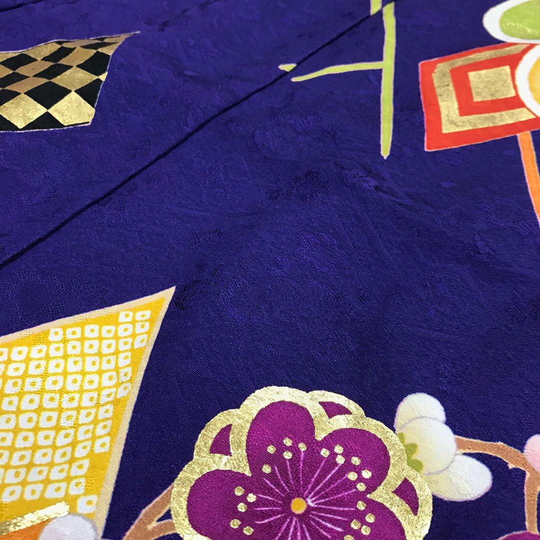 訳あり☆新品未使用 振袖 未仕立て 仮絵羽 青＆紫色系 リメイク 楽天