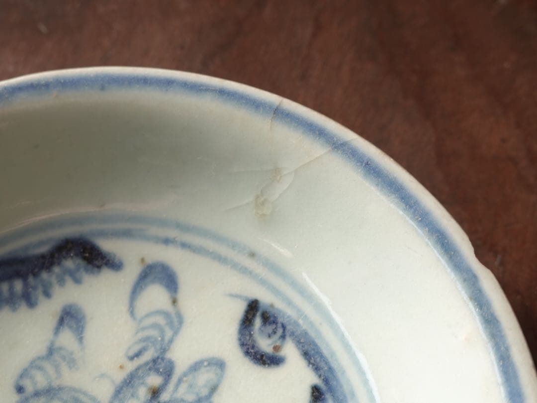 唐物 元時代 染付 神獣文 皿 筆洗 元染付 中国 古玩