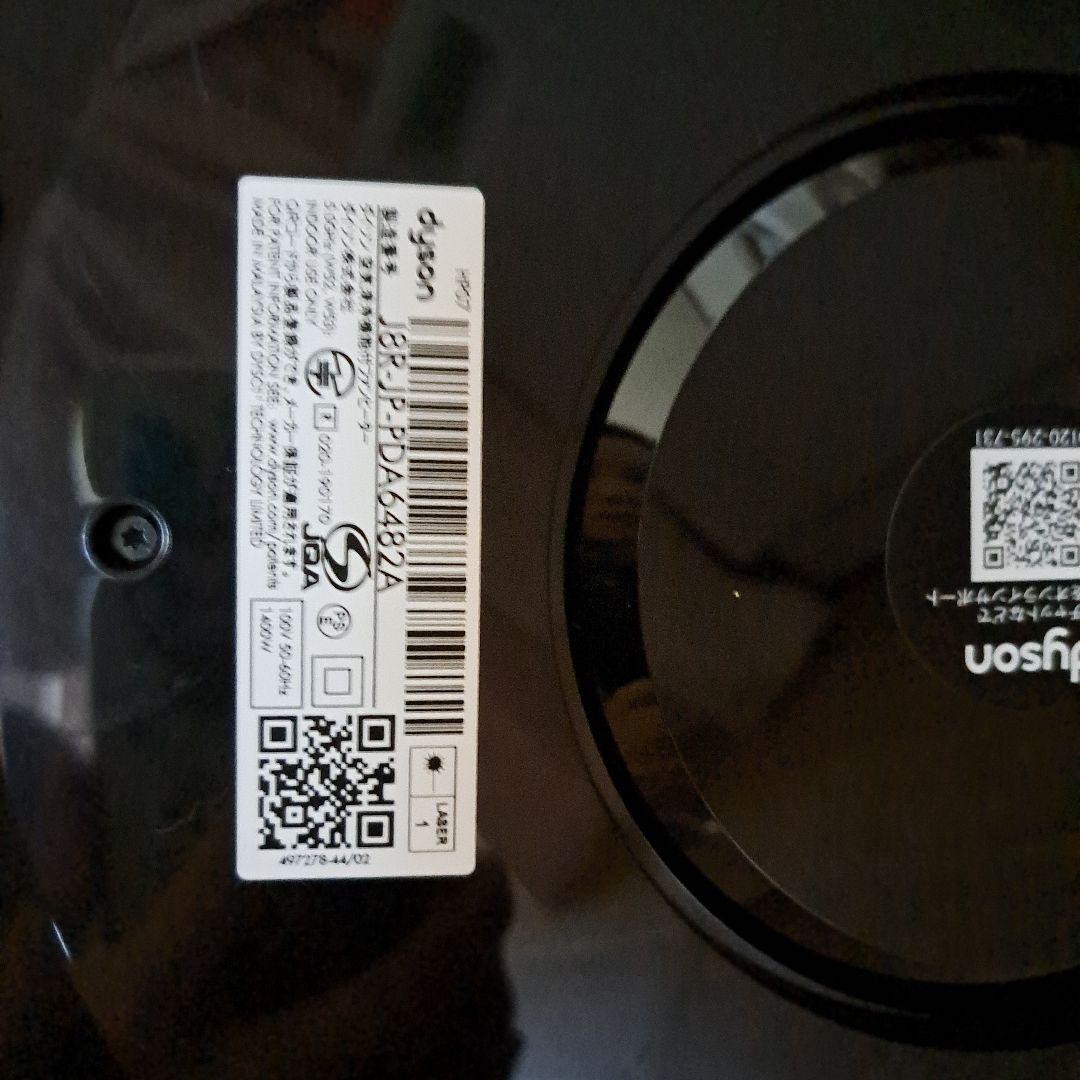 Dyson 空気清浄機能付き扇風機