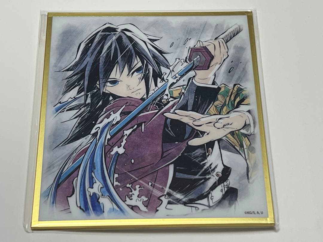 鬼滅の刃 WEBSHOP くじ 無限城編 カウントダウン アクリル色紙 冨岡