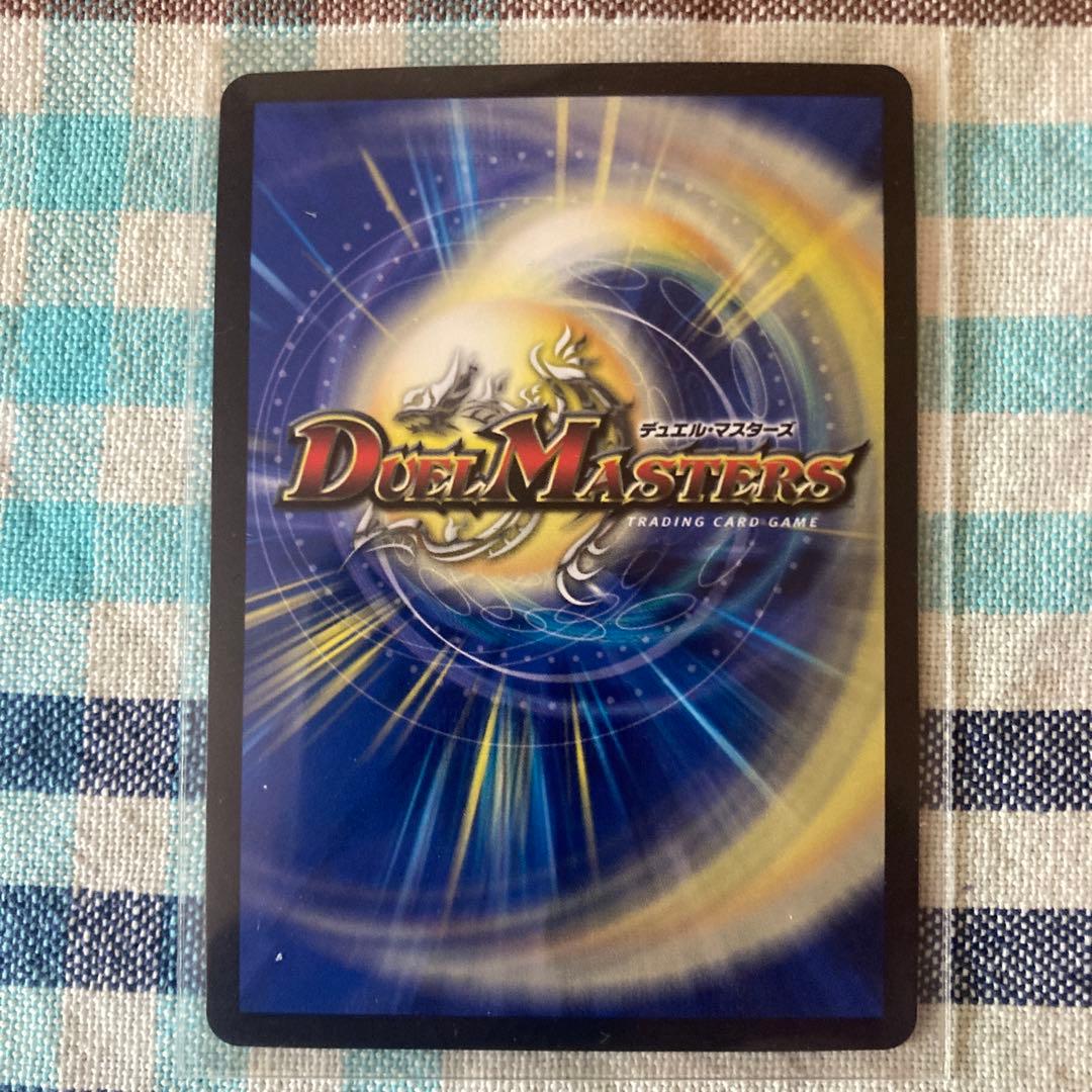 竜皇神ボルシャックバクテラス　金レア