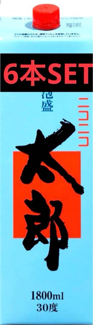お値下げ中▶︎▶︎お買得 琉球泡盛 ニコニコ太郎 6本SET