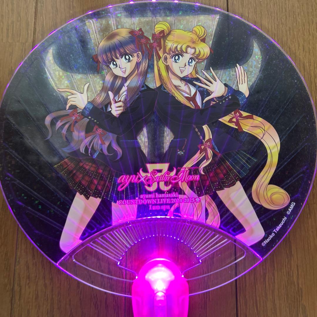 浜崎あゆみカウコン2024-2025 光るうちわ セーラームーン - メルカリ