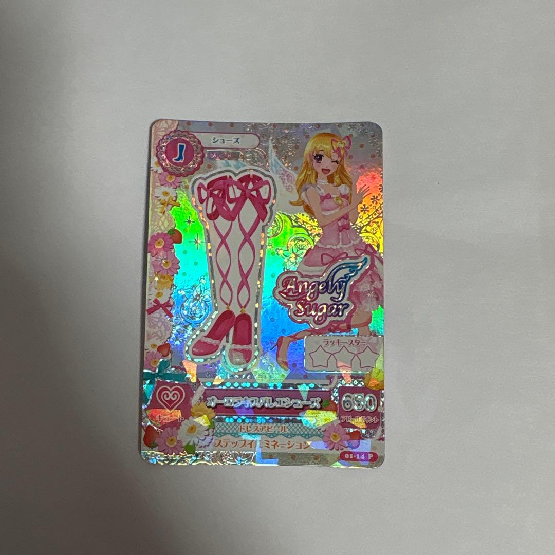 Angely Sugar オーロラキスバレエシューズ アイカツ カード オーロラキスバレエシューズ アイカツカード オーロラ