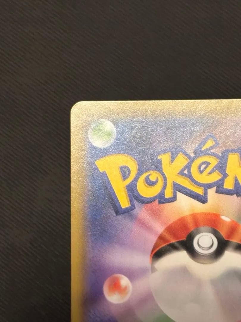 【美品】カメックス&ポッチャマGX SA SR