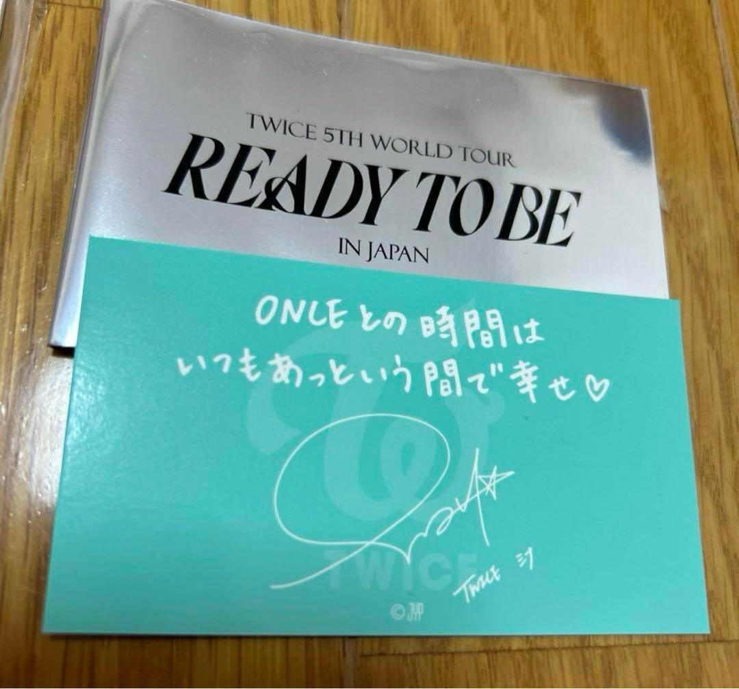 TWICE ミナ　まとめ売り