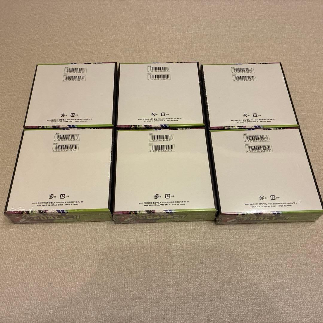 ムニキスゼロ6box シュリンク付 ポケカ - メルカリ