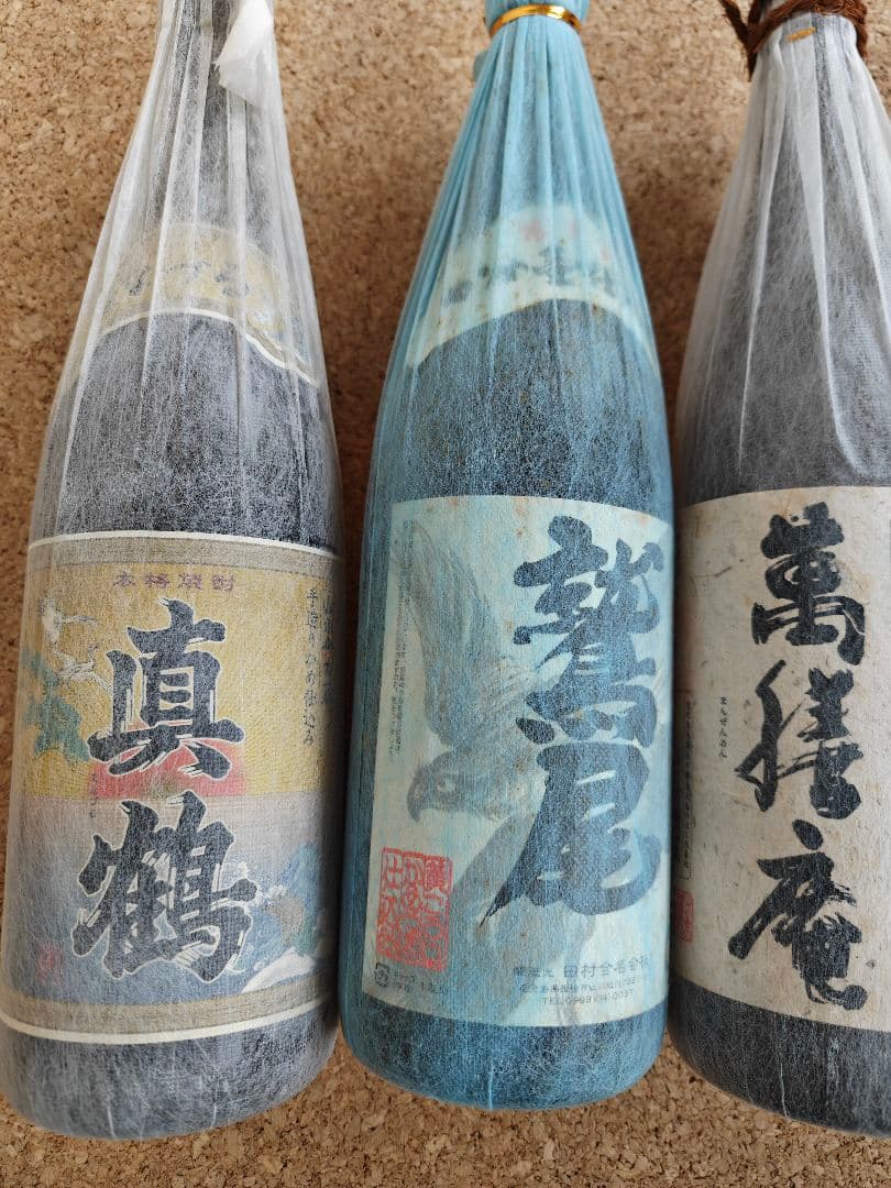 焼酎4本セット（なかむら、萬膳庵、真鶴、鷲尾） - メルカリ