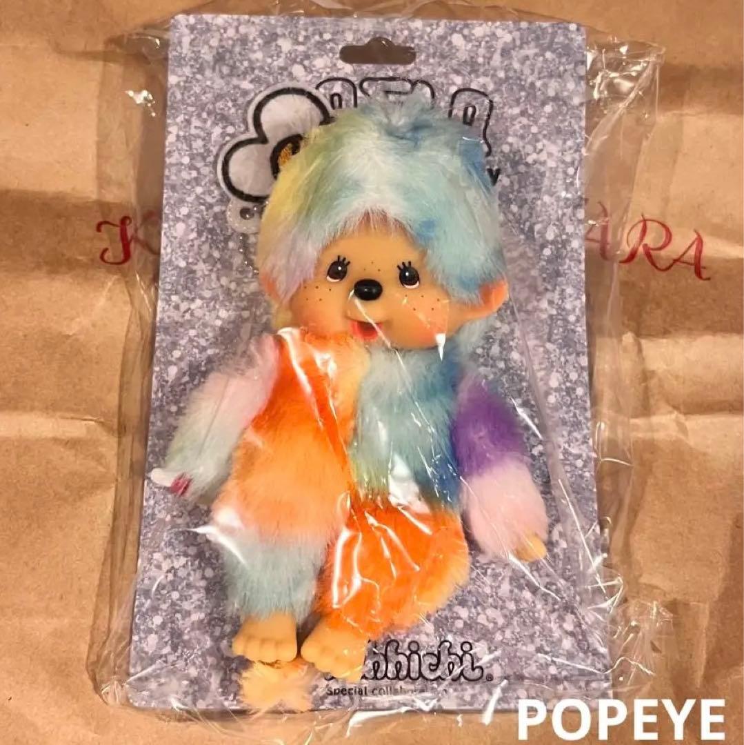 木村カエラ モンチッチ カエチッチ パステルレインボー キーチェーン