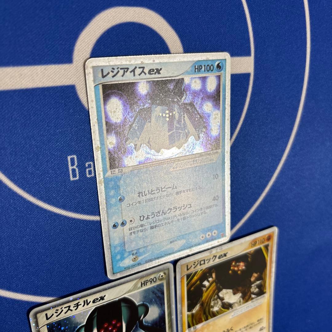 ポケモンカードゲーム レジ 3種 プレイヤーズ プロモ