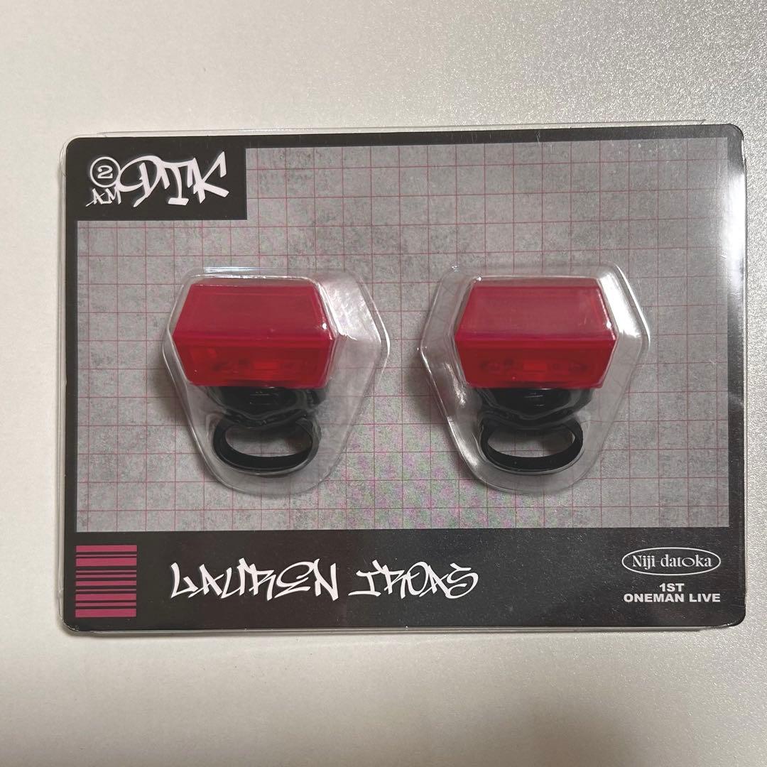 2時だとか 1st LIVE】リングライトセット ローレン・イロアス - メルカリ