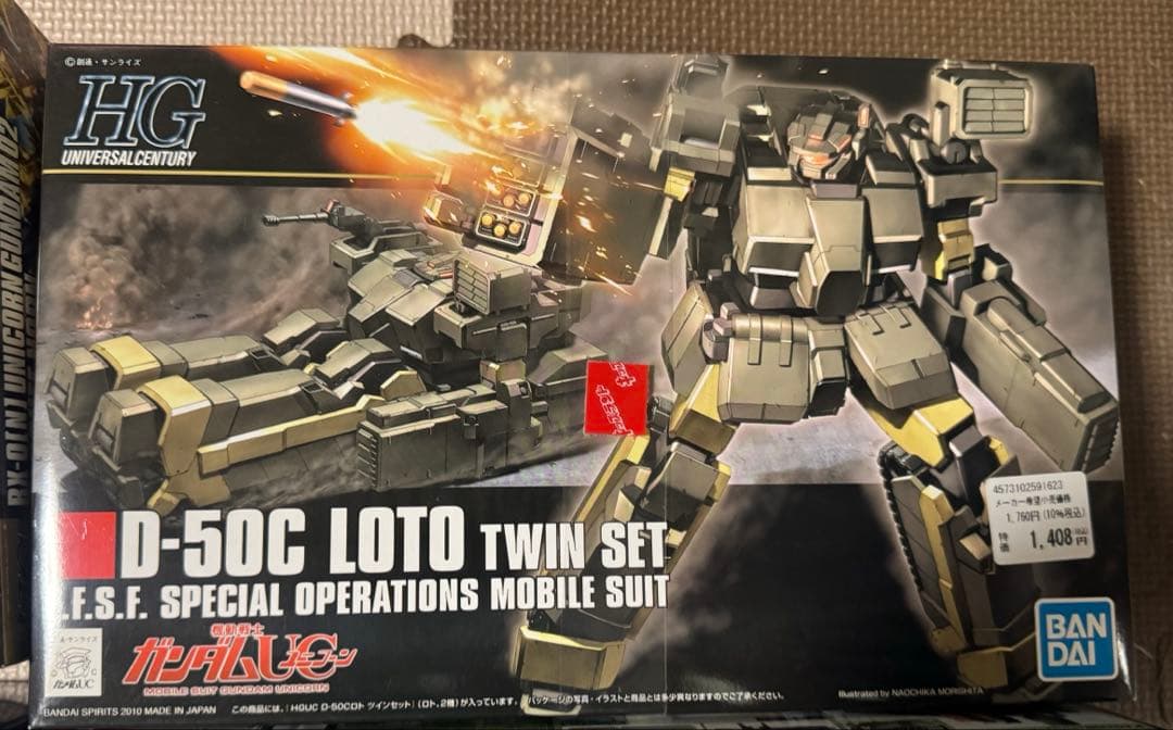 1/144 HGUC AMX-102 ズサ などユニコーン5点セット