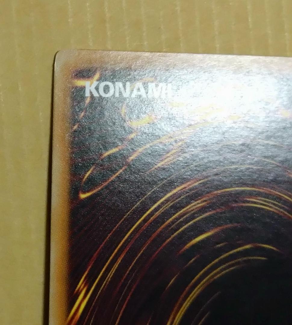 【遊戯王】 エフェクトヴェーラー レリーフ 1st DREV-EN002