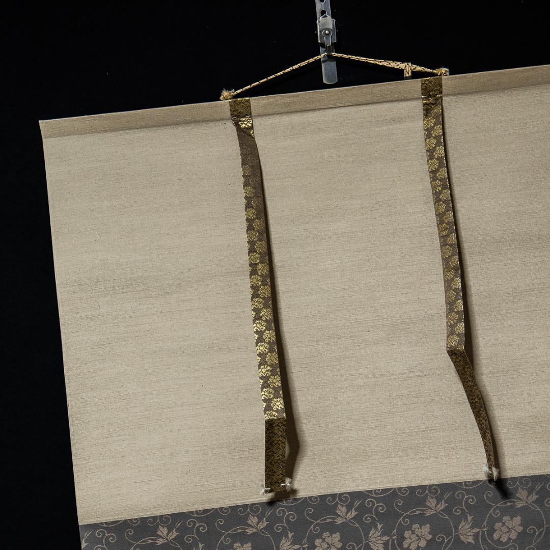 掛軸-1120 大徳寺 小林太玄 賛 小沢幸司 画 牡丹之図 画賛 - メルカリ