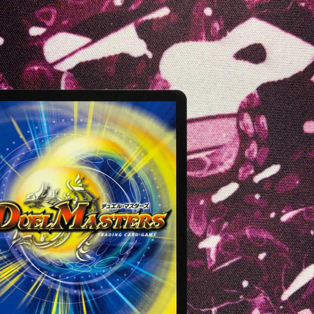 デュエルマスターズ 忍蛇の聖沌c0br4 コブラ 金トレジャー - メルカリ