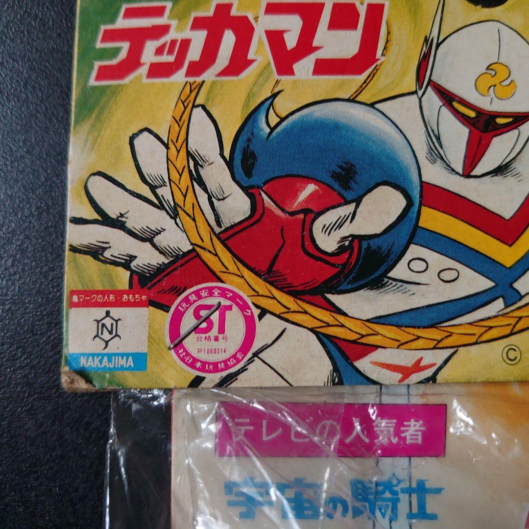中島 テッカマン ソフビ ミニカード付き 未開封ジャンク扱い 2026年