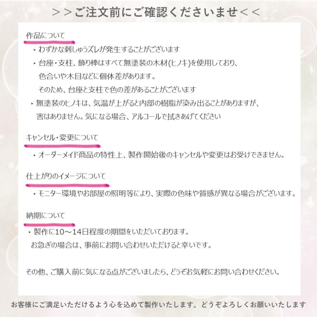 【2点セット】名前旗 桃色の春風 × 桜舞う、ひな人形タペストリー(収納袋付き)