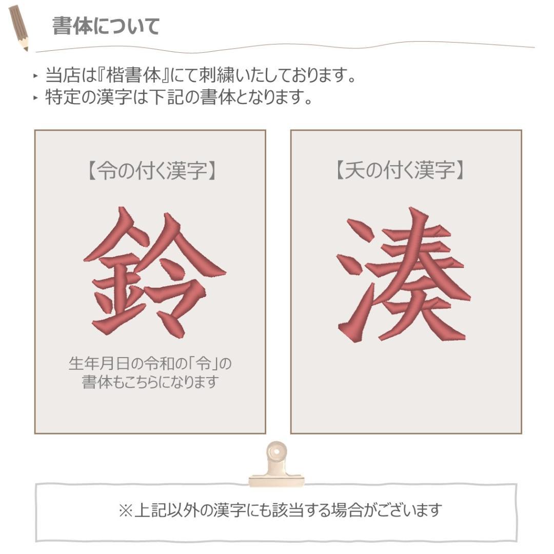 【2点セット】名前旗 桃色の春風 × 桜舞う、ひな人形タペストリー(収納袋付き)