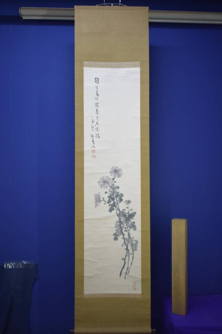 真作/浄土真宗/西本願寺/津田白印/菊画賛/軸先紫檀/布袋屋掛軸HI-956