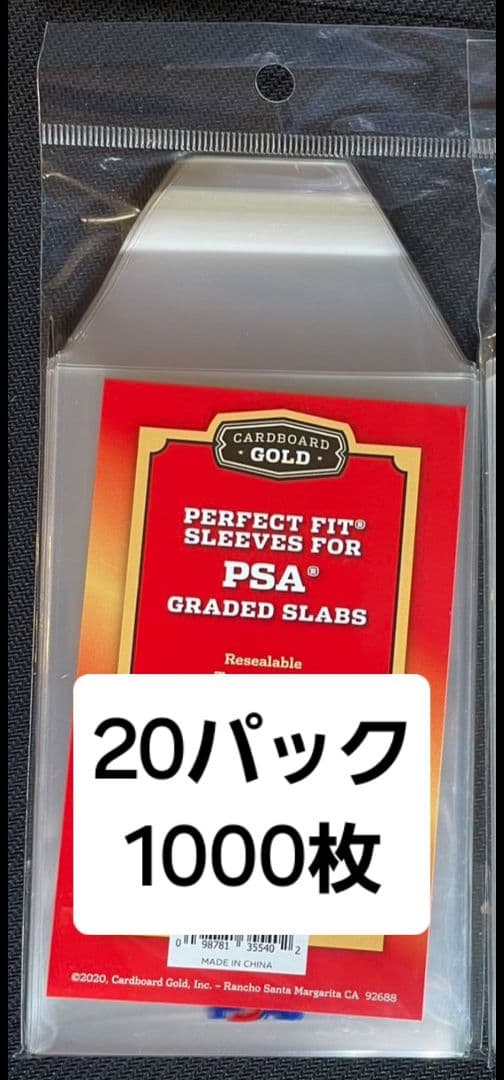 PSA ロゴ付きスリーブ 20パック 1000枚