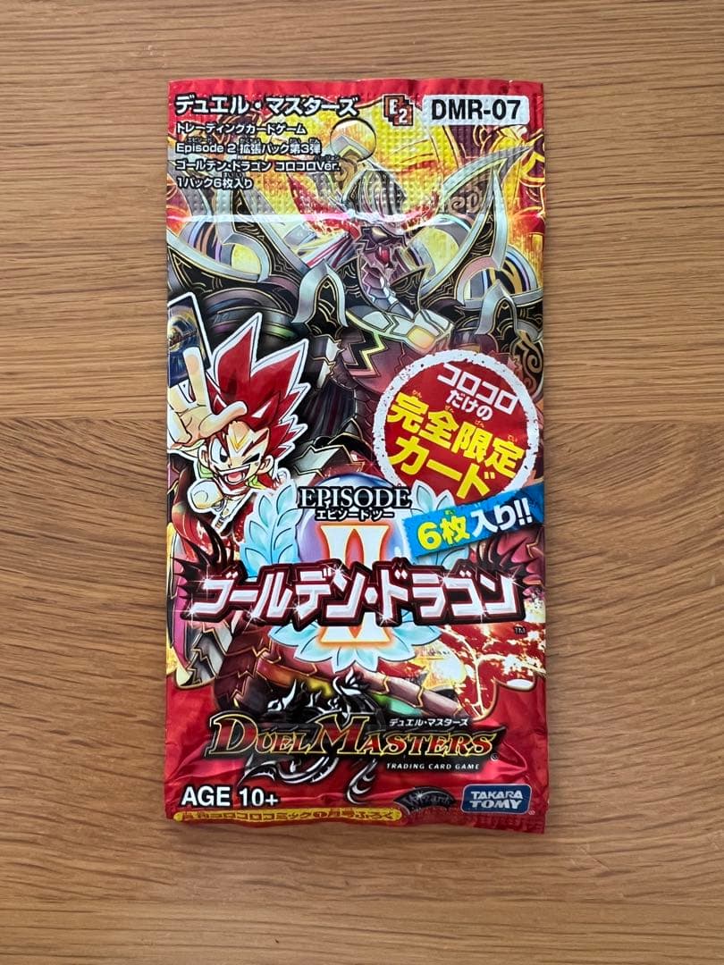 デュエル・マスターズ DMR-07 ゴールデン・ドラゴン 未開封 - メルカリ