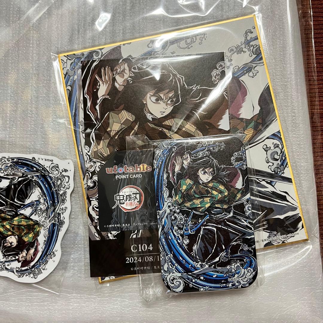 とんすけページ