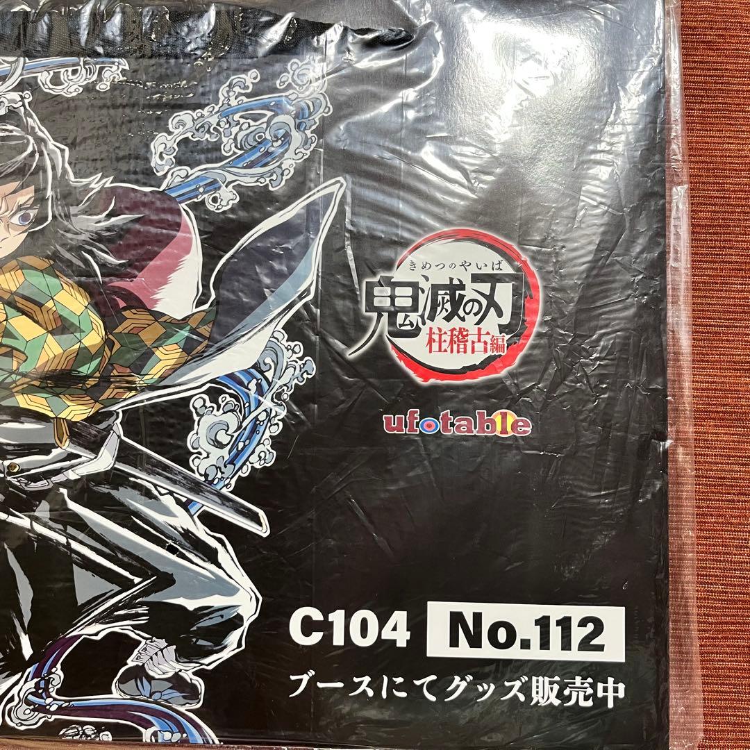 とんすけページ