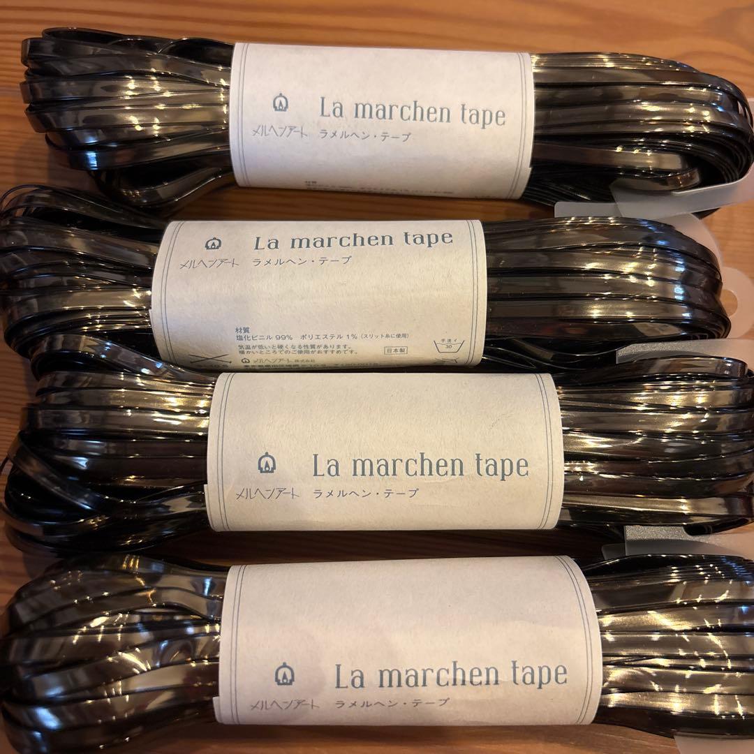 ラメルヘンテープ 20本セット