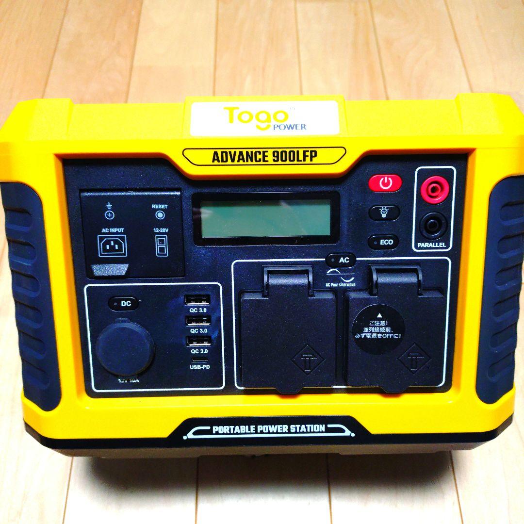 未使用品】Togo Power ADVANCE 900LFP ポータブル電源 - メルカリ