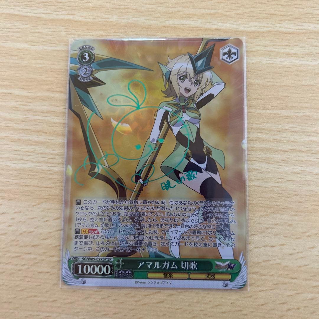 ピンシャンしてます