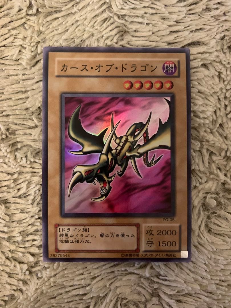 No.1673遊戯王美品2〜3期15枚セット青眼の白龍ブラックマジシャンガール