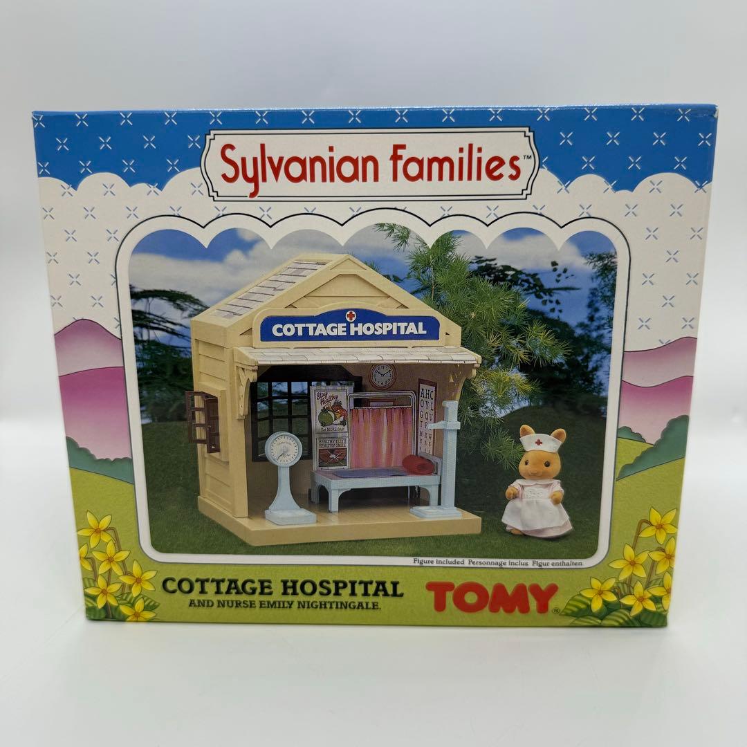 シルバニアファミリー COTTAGE HOSPITAL 海外版