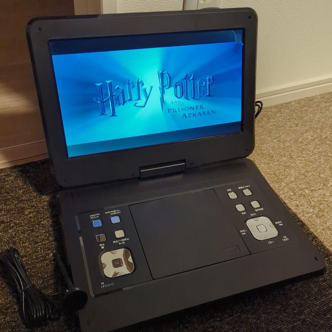 HTA-133FS 13.3インチ液晶 フルセグ搭載ポータブルDVDプレーヤー