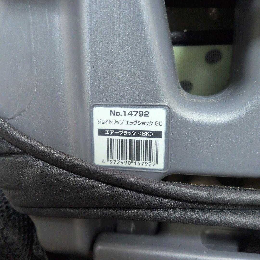 新品　チャイルドシート　ジュニアシート　ジョイトリップ　エッグショック　コンビ