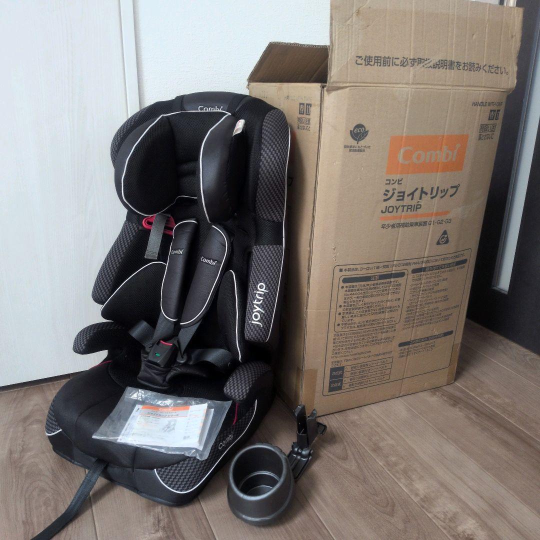 新品　チャイルドシート　ジュニアシート　ジョイトリップ　エッグショック　コンビ