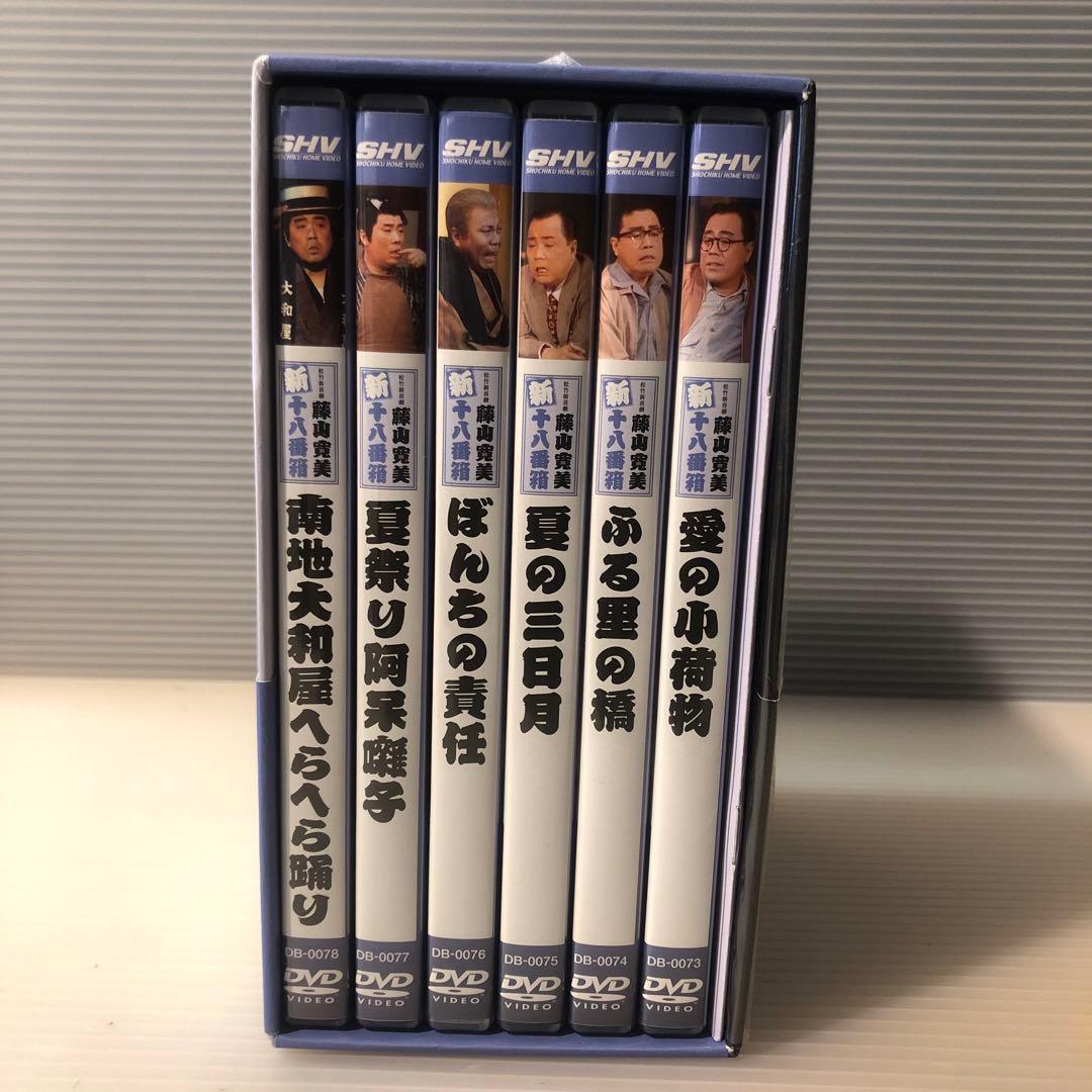 松竹新喜劇 藤山寛美 新十八番箱 壱〜六巻6枚組全