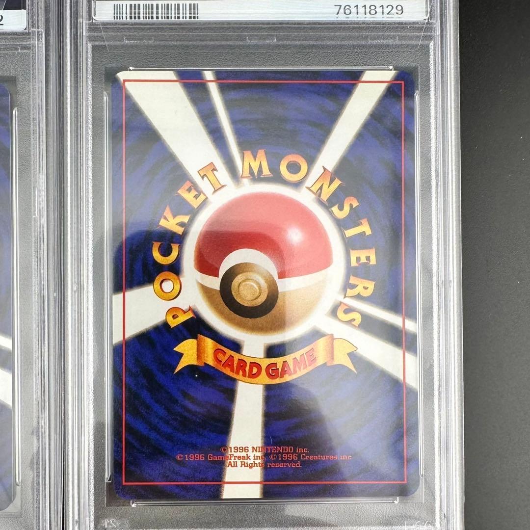 【PSA8 】ピカチュウ、カスミのなみだ、サンダー、くいしんぼカビゴン　旧裏